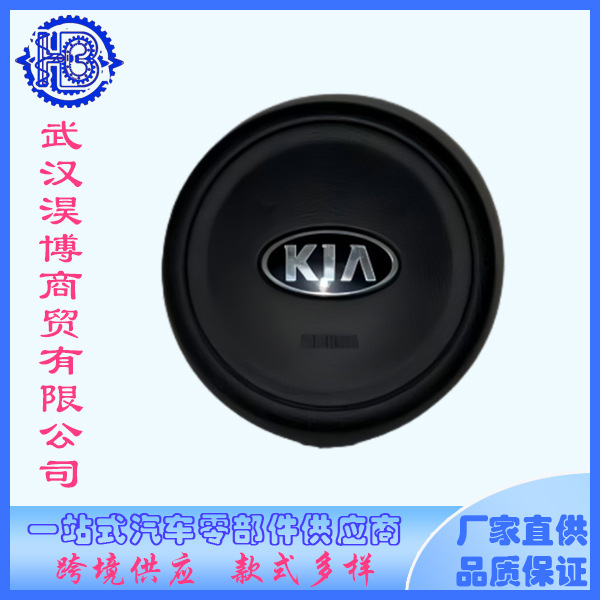 56900-D9500WK main airbag is suitable for Hyundai and Kia cars