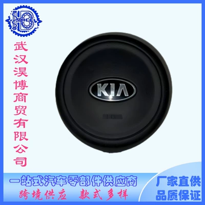 56900-D9500WK main airbag is suitable for Hyundai and Kia cars (Airbag)