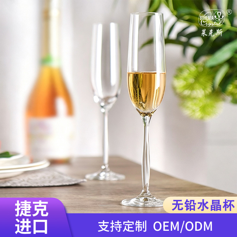 Ventaje de alto valor simple de importación checa sin plomo cristal taza de champagne taza de pies altos taza de champagne europea en forma de tulipan