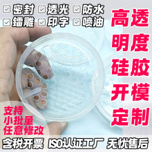 ��͸���ȹ��z��Ʒ�_ģ���Ƹ�͸�z�ײ��l�S��ˮ��ĥ�͸ߜض���z�Y