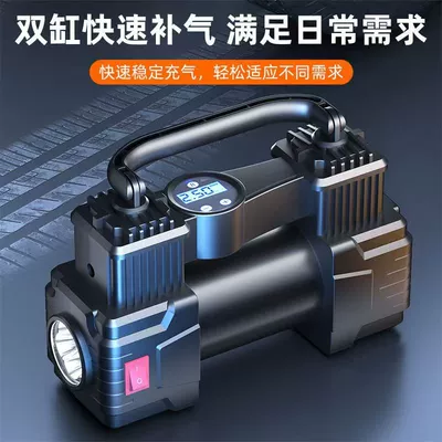 Pump Double-Cylinder Electric Tire – Hava nasosu