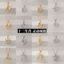 吊坠;项链;戒指