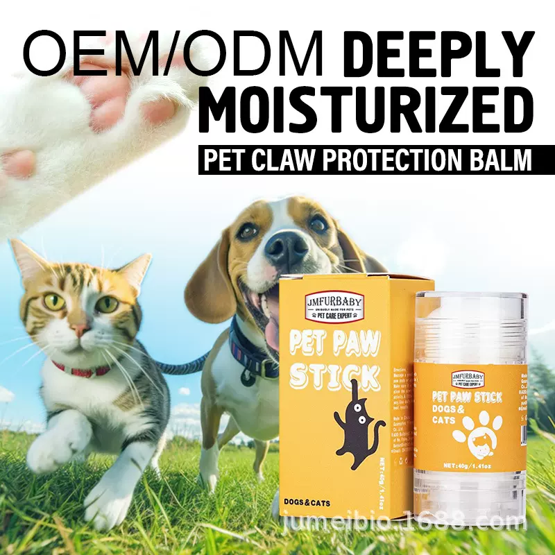 pet paw stick宠物护爪棒猫狗脚掌滋润护理润爪膏固体护爪棒便携
