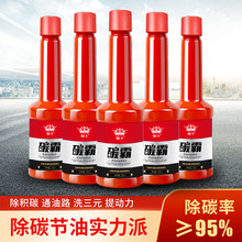 �ʿ�120ML̼��ȼ�͌����e̼��Ʒ����ȼ�����ӄ����͌� �e̼��ϴ��