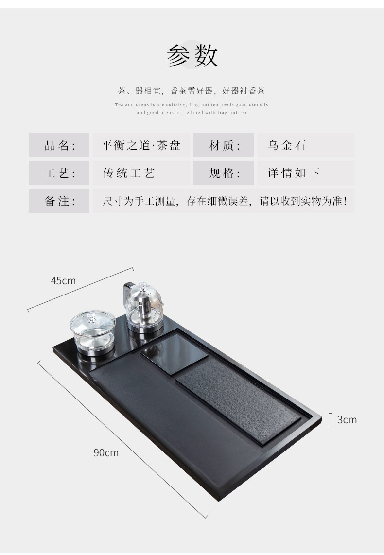 平衡之道两孔电磁炉