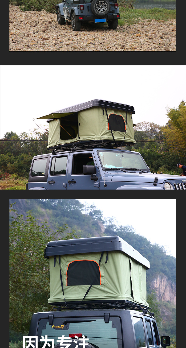 Source Factory Cross-Border Outdoor Abs Straight-Up Style Car Roof Tent Outdoor Camping Tent Wholesale