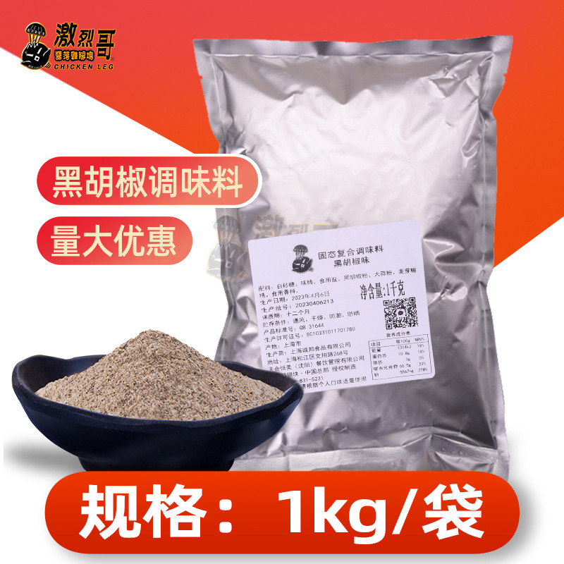 �ϰ��տ����Ϸ�1kg/��ҹ��С�Ե��ζ�Ͽ�����ը�����⿾���㴨��