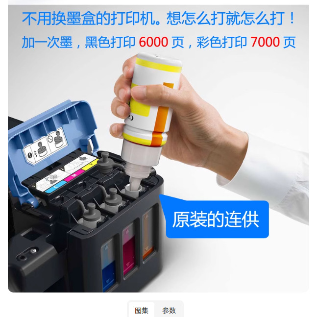 Canon G2810 G3810 original de suministro de tinta tipo cartucho de inyección de tinta de color para copiar, escanear e imprimir un teléfono móvil todo en uno