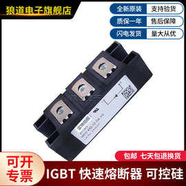 全新原装 MEO450-12DA（H）艾赛斯二极管大功率高压开关稳定高速