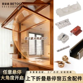 家具五金;家具配件;家具滑轨