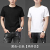 Short-sleeved black + white