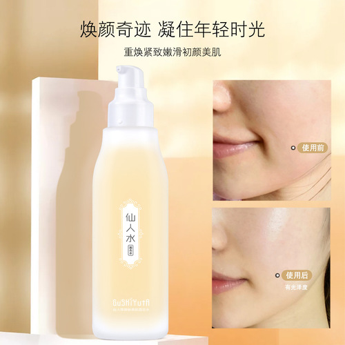 Story and Her Prickly Pear Age-Resistant Skin Solid Water Essence Hydrating Moisturizing Firming Toner