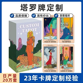 拼图、拼板;棋牌/桌游;玩具挂图
