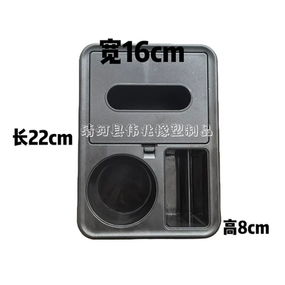 Heightening Pad Car Water Cup – Car cup holder/beverage holder
