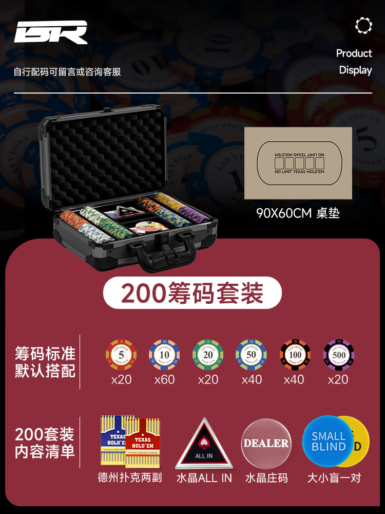 Conjunto de chips de poker de Texas Crown Clay Mahjong Room Moneda de chip especial caja de aluminio de alta calidad tela de mesa de poker