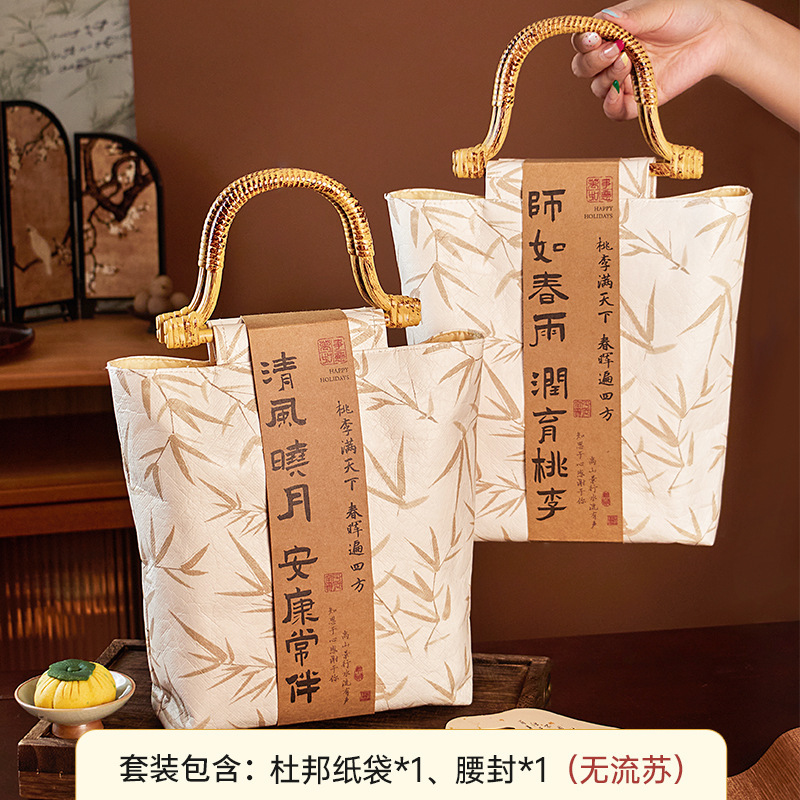 2025新款中秋月饼包装盒杜邦纸高档手提袋礼盒公司酒店送客礼品|undefined