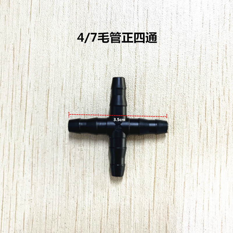 4 / 7 capilar cuatro conexiones de micro-rociado por goteo de riego por pulverización 47 conectores capilares accesorios de jardinería balcón