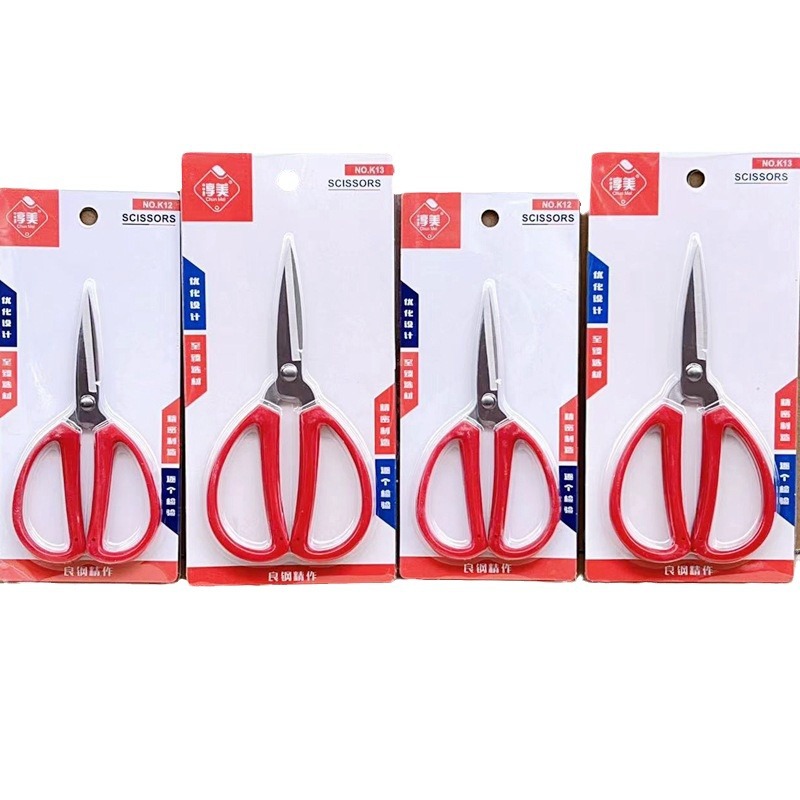 (2개) CHUNMEI K12 스테인레스 스틸 가위 미끄럼 방지 레드 핸들 가위 사무용품 절단 종이 재단사 가위