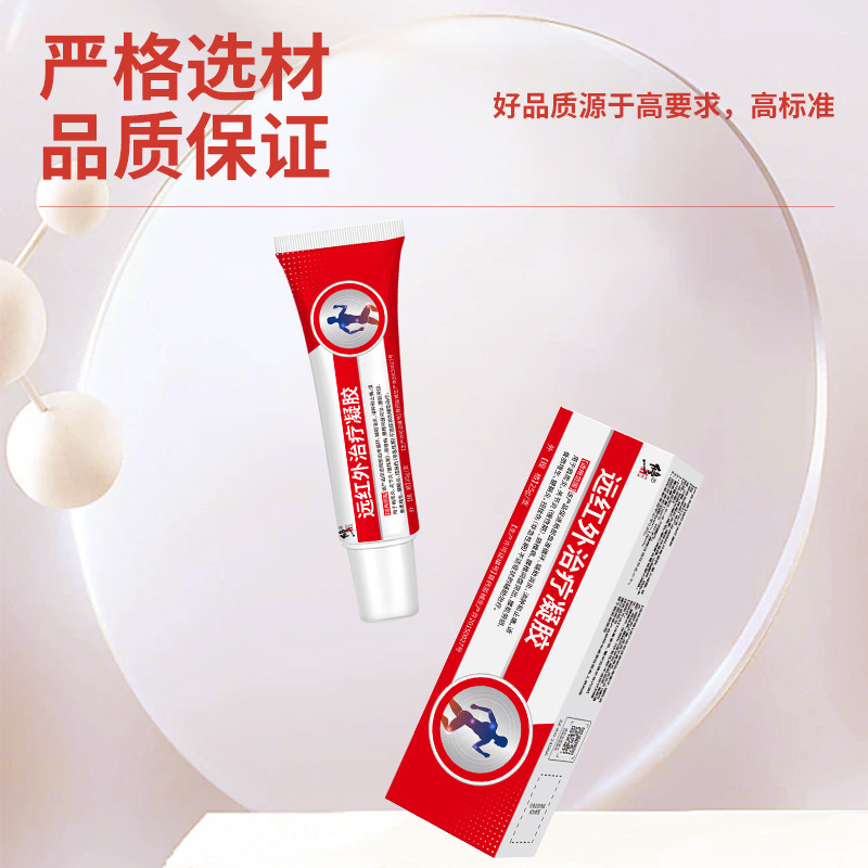 Correction Far Infrared Treatment Gel Lumbar Spine Class Ii Medical Device Tenosynovitis Care Joint Shoulder Medical Gel