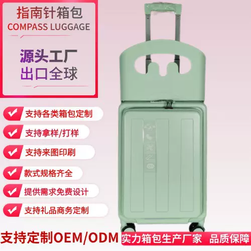 2025新款宝妈溜娃箱可坐骑儿童行李箱加厚结实耐用拉杆箱行李箱