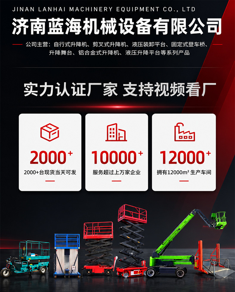 Manual hydraulic lift platform cart, electric loading and unloading machine, small mobile scissor-type platform, simple pushcart