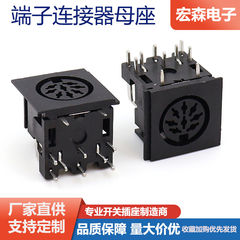 Large S terminal base DIN-D801 8-core 10-pin PS2 DIN interface keyboard mouse horizontal 90 degree connector