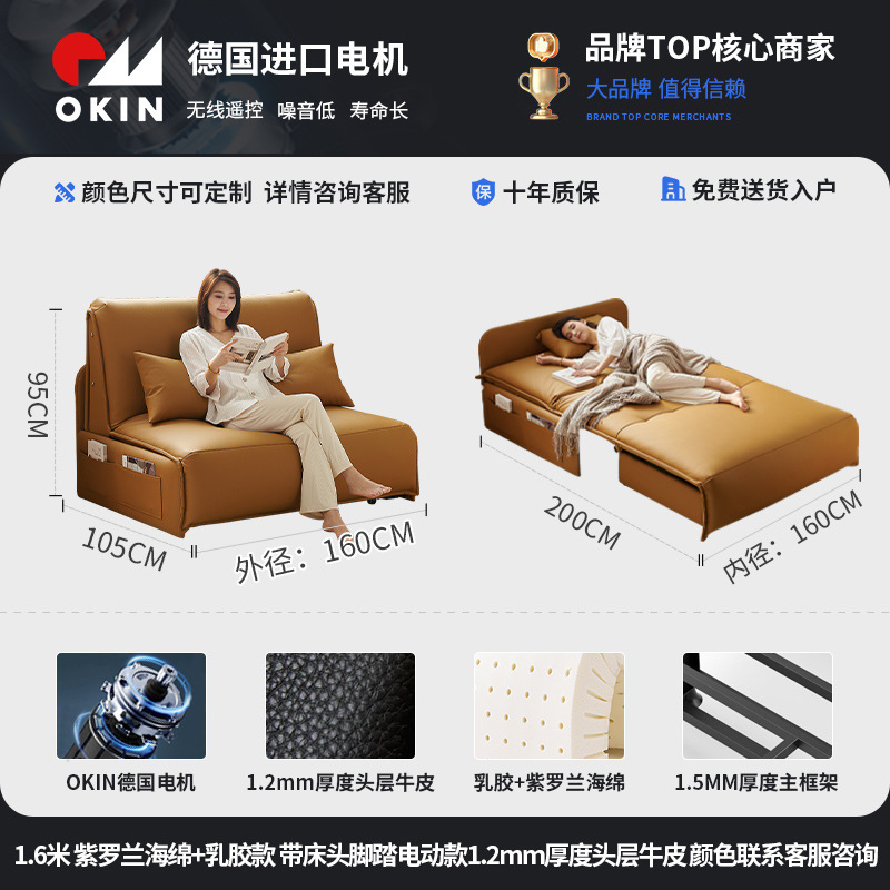✅电动沙发床多功能两用可折叠书房卧室推拉伸缩可储物轻奢现代单|undefined