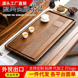 茶盘;盘;茶具配件