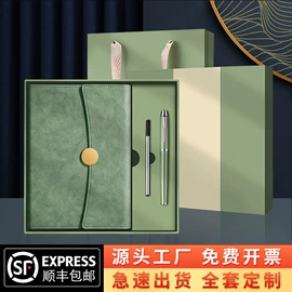 笔记本记事本;商务礼品套装
