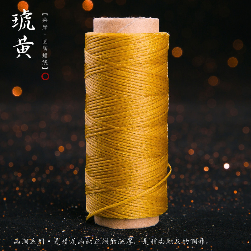 JR蜡线厂家直销幻彩0.5扁蜡线手缝皮具Macrame专用绳DIY手工编绳|undefined