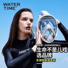 hg2WaterTime潜水装备浮潜面罩三宝水下呼吸器游泳眼镜浮潜近视面