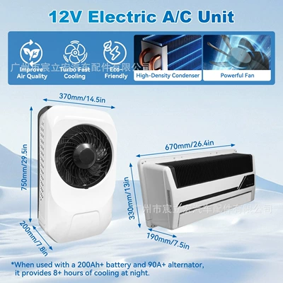 Parking Air Conditioner, Automotive air conditioning