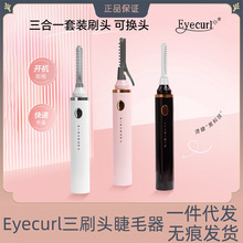 2024¿8EyecurlС䓹늠CëNٽëӟ늄ӽëA