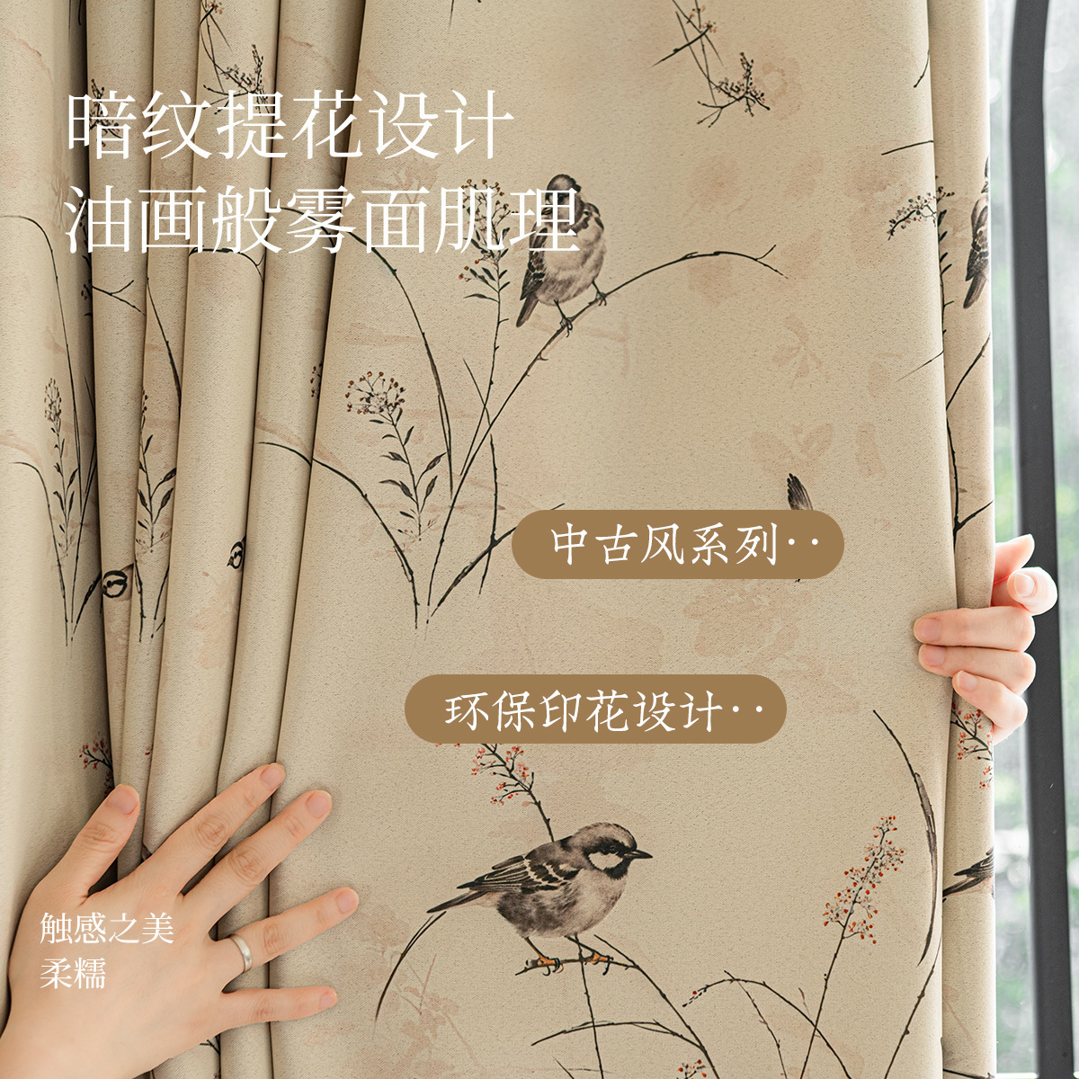 中式窗帘客厅新中式高精密新款卧室中国风遮光提花布成品大气古典