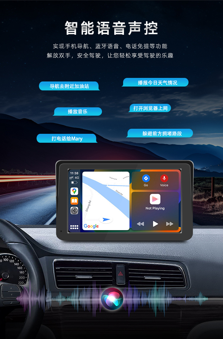 车载carplay-拷贝_08.jpg