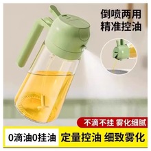 玻璃喷油壶瓶喷倒两用空气炸锅厨房家用喷雾化喷油瓶油罐调料倒油