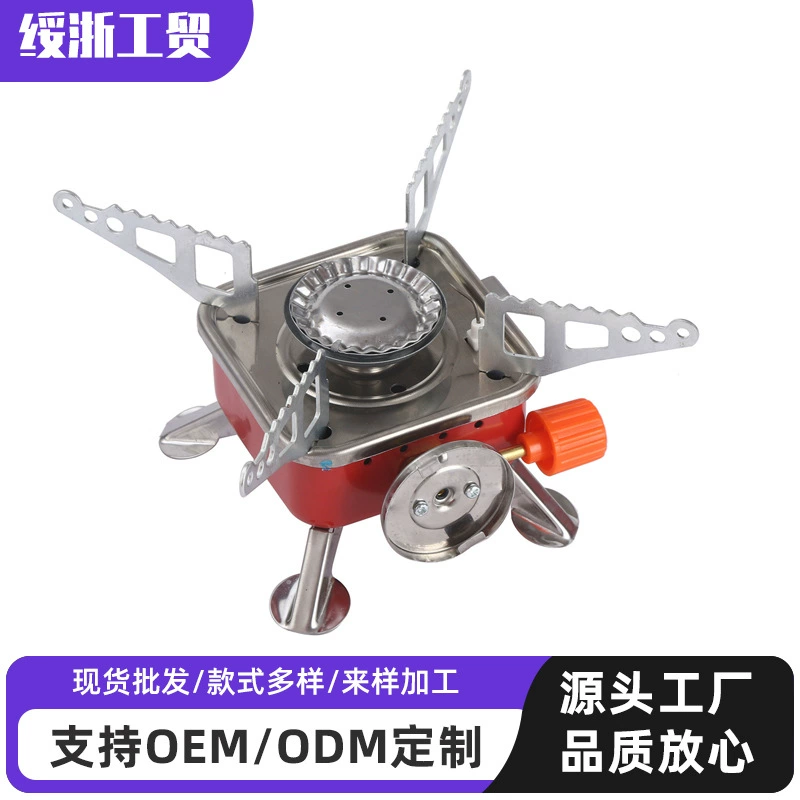 Портативная складная мини-гриль для барбекю, компактная квадратная печь для кемпинга на открытом воздухе, ветрозащитная кассетная печь оптом