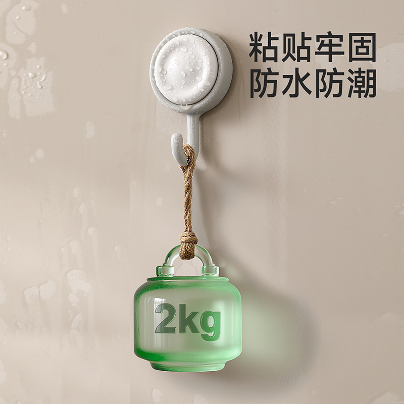 FaSoLa挂钩免打孔厨房浴室多功能收纳无痕粘钩壁挂可旋转门后挂钩|undefined