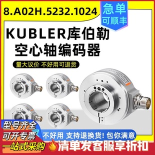 Kubler encoder 8.A02H.5232.1024 hollow shaft 6231.1024 2000 600 512