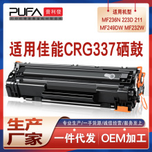 �m�ü���mf211����246dn 244dw 226 212W 236n 216 223ī��CRG337