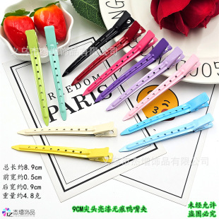 9CM���^����������A�R����ɫ���l�A�o�۰l�ADIY�ֹ��l������