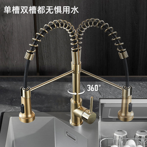 Brushed gold American spring pull-out faucet household kitchen sink vegetable basin hot and cold splash-proof faucet wholesale