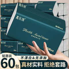 A box of 30 packs of raw wood pulp toilet paper, wholesale, economical, table napkins, household pack, bathroom tissue, home use