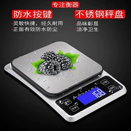 电子秤;珠宝秤;台秤