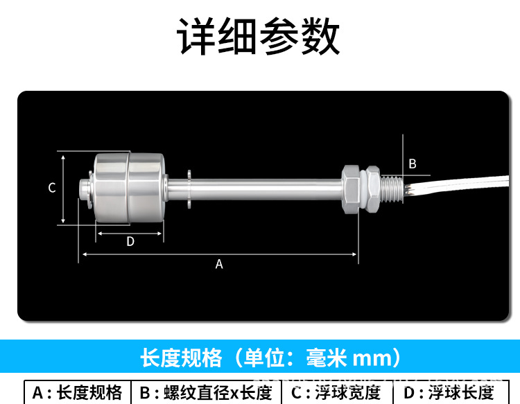 单球详情_11.jpg