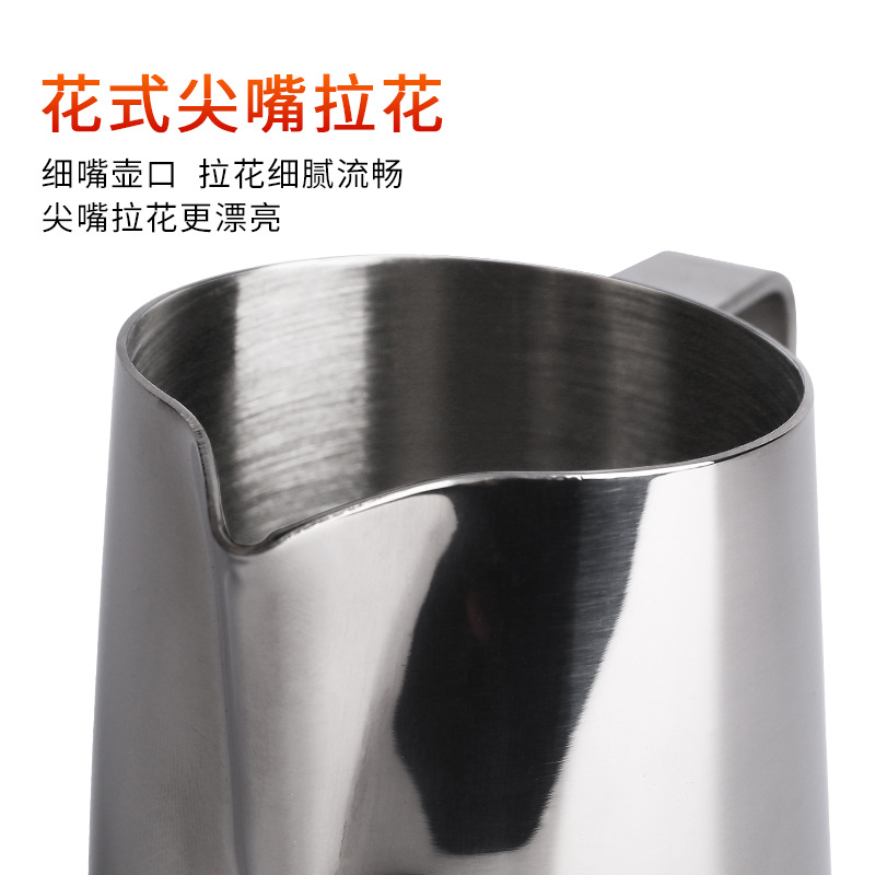 Thickened stainless steel latte art cup with scale, fancy coffee, slanted mouth and pointed mouth, milk foaming pot 350/450/600ml