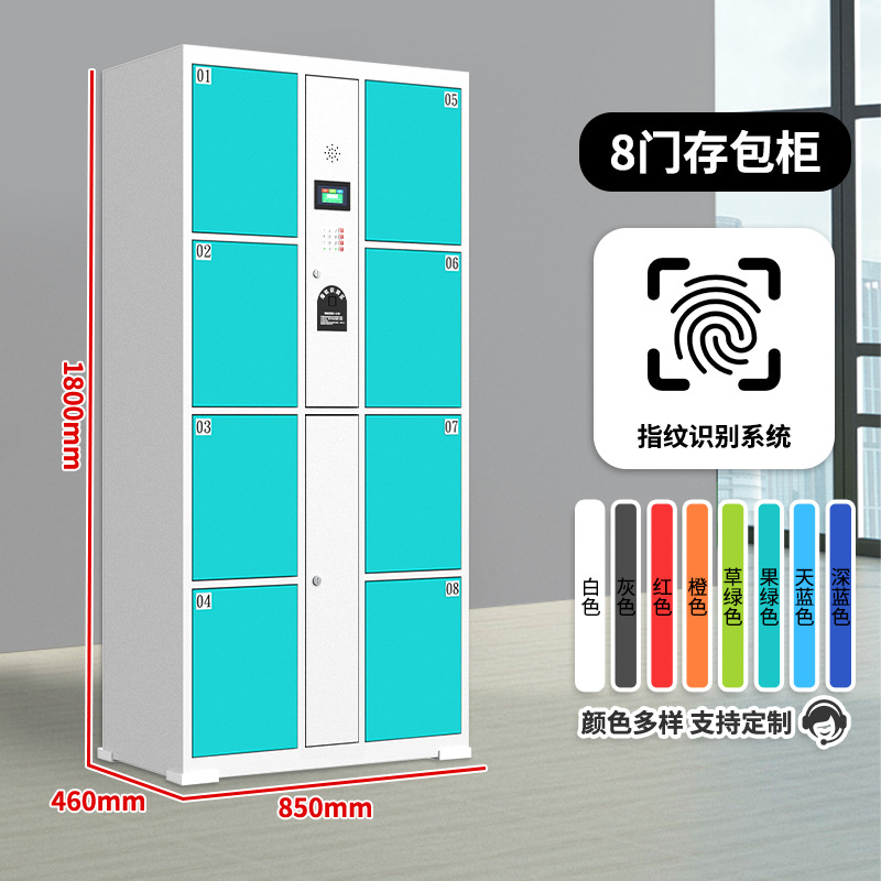 Supermercado almacenador de huellas digitales centro comercial código de barras tarjeta de escaneo de código de cara inteligente teléfono móvil almacenador de almacenamiento armario electrónico