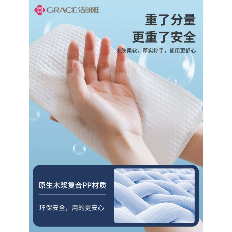 Jeeliya Lazy Planet Wild and Wet Disposal Disposal Washing Facter Waste Cleaning Products Kitchen Paper Towel поглощает воду