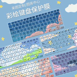 For Asus blog Pro5448 cartoon keyboard film 14 inch laptop FA8265 painted dust cover