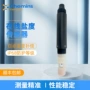 一体在线数字式海水盐度计